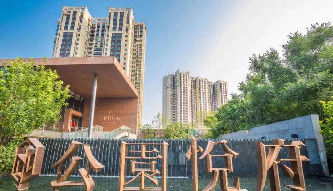 中关村人民的刚需楼盘,首付200万起的纯商品房(京投发展公园悦府)地铁上盖,清华大学附属中学(图11) 北京住宅毛坯楼盘交房_北京毛坯房交房标准_楼盘住宅交房毛坯北京能买吗