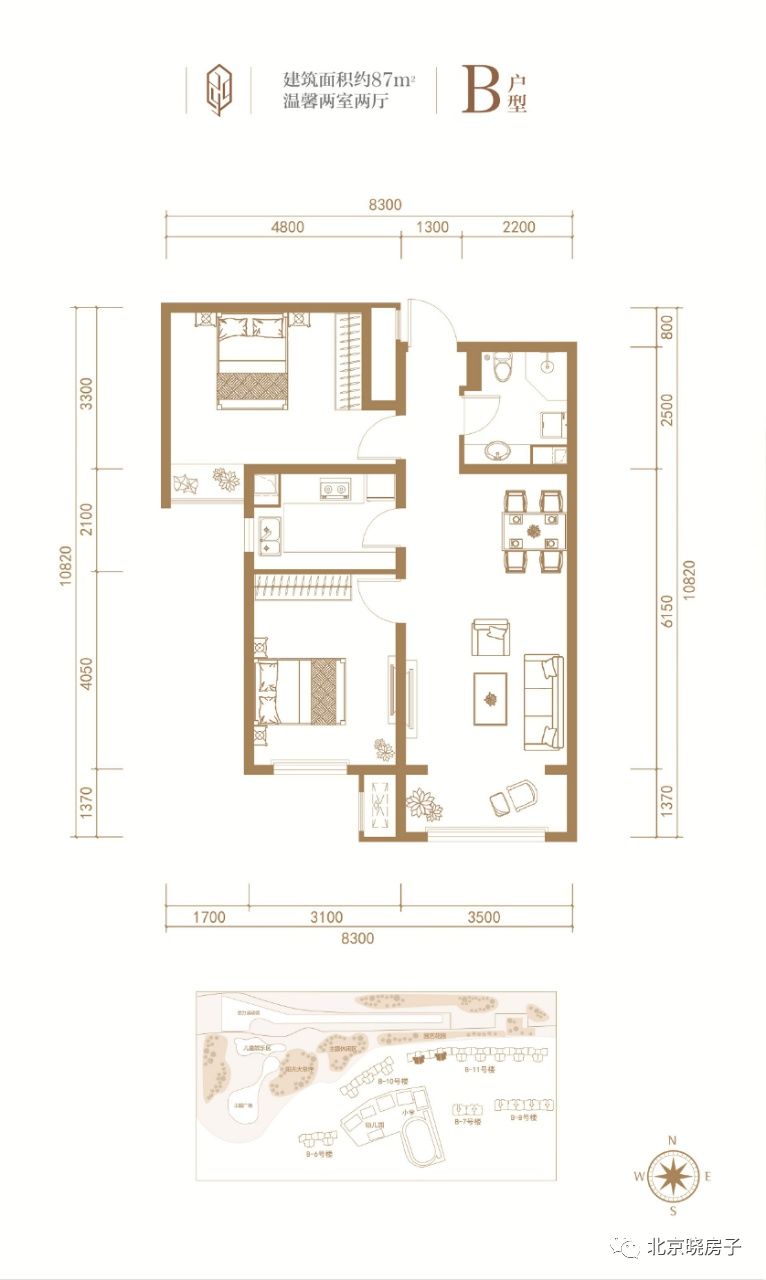 中关村人民的刚需楼盘,首付200万起的纯商品房(京投发展公园悦府)地铁上盖,清华大学附属中学(图4) 北京毛坯房交房标准_楼盘住宅交房毛坯北京能买吗_北京住宅毛坯楼盘交房