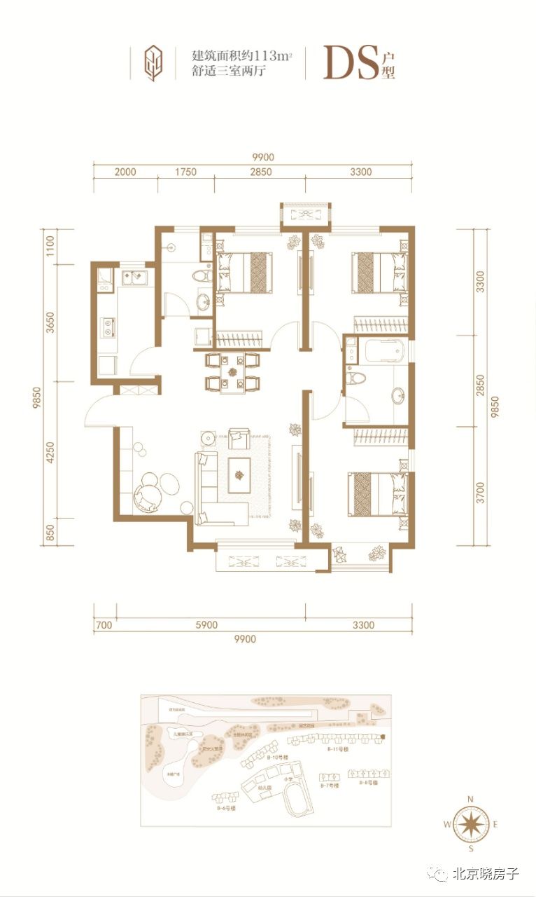 中关村人民的刚需楼盘,首付200万起的纯商品房(京投发展公园悦府)地铁上盖,清华大学附属中学(图6) 北京住宅毛坯楼盘交房_楼盘住宅交房毛坯北京能买吗_北京毛坯房交房标准
