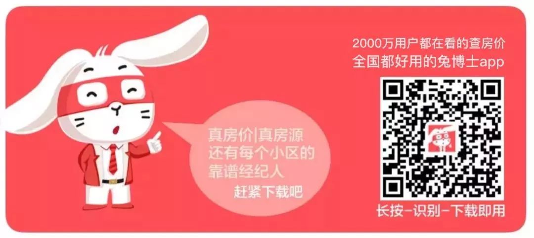 看房笔记|北京楼市,7月新盘动态(未完待续)(图9) 北京毛坯房交房标准_北京毛坯新房_北京住宅毛坯楼盘交房