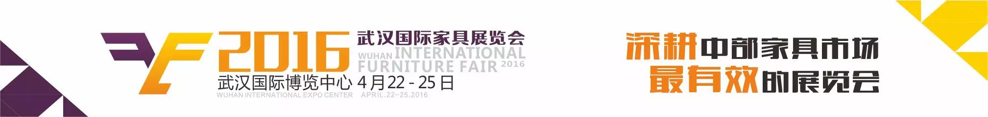 买实木家具什么木材好(图1) 图片