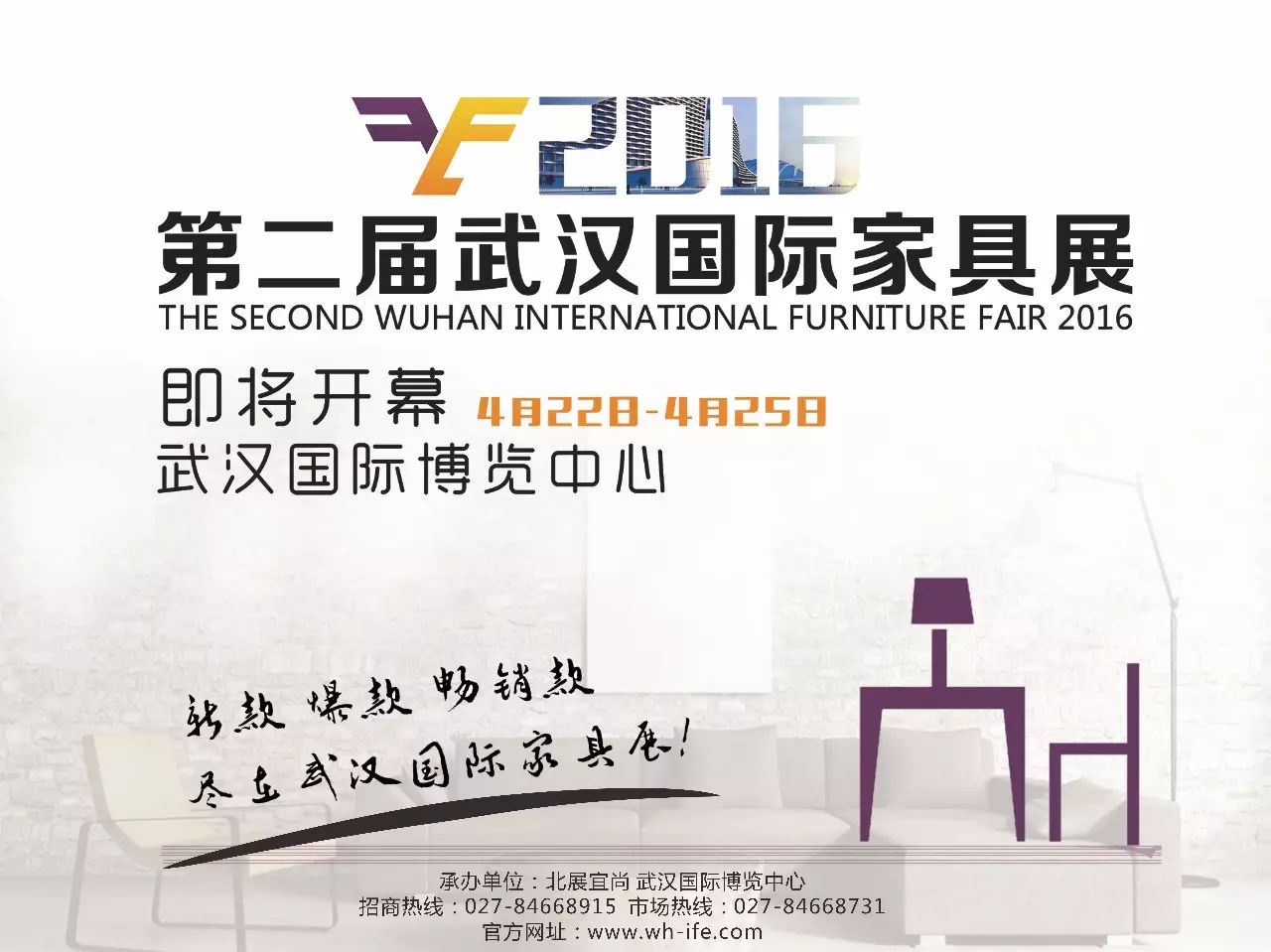 买实木家具什么木材好(图3) 图片