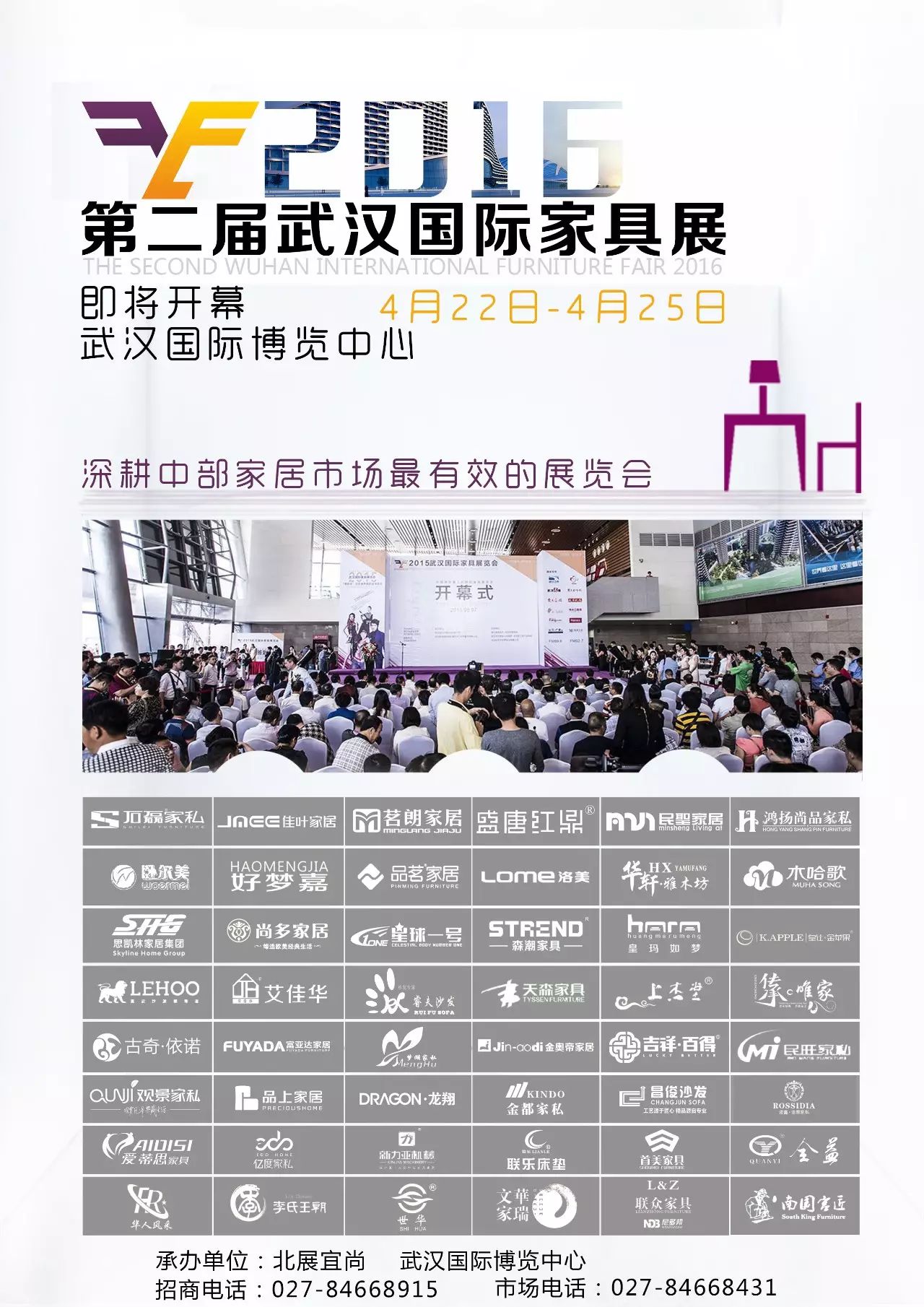 买实木家具什么木材好(图4) 图片