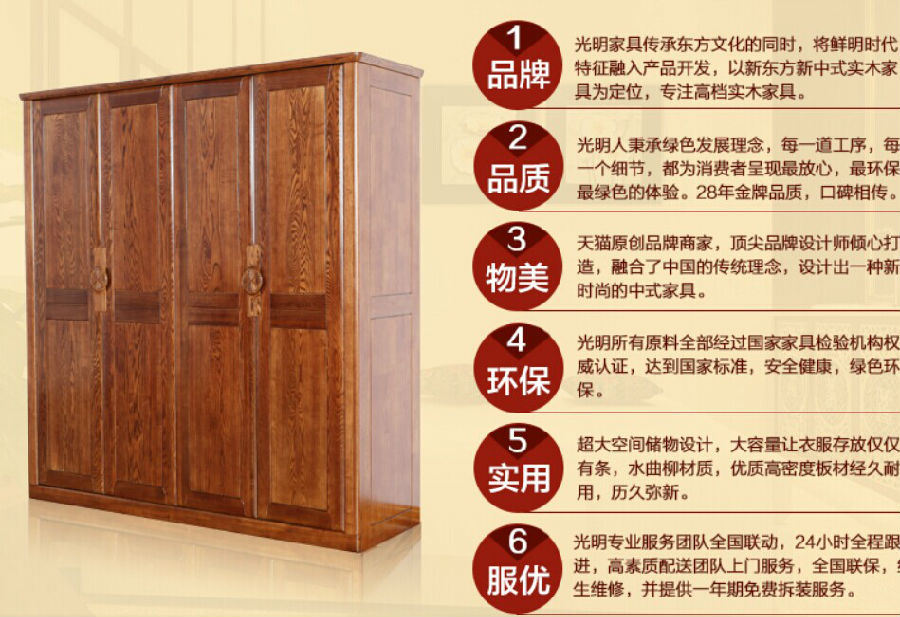 实木家具哪种材质好--水曲柳浅析(图3) 家具水曲柳好还是胡桃木好_水曲柳家具好不好_家具水曲柳和橡木哪个好