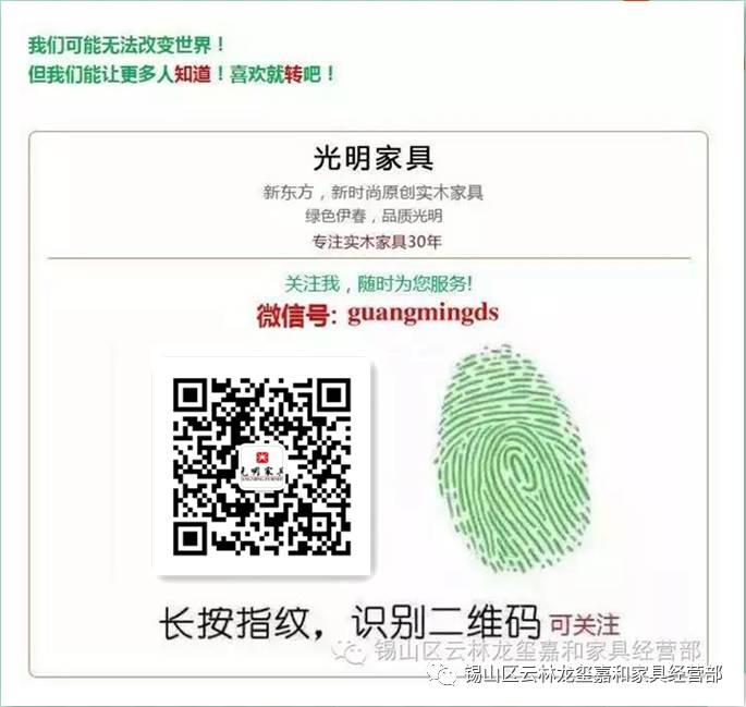 实木家具哪种材质好--水曲柳浅析(图4) 水曲柳家具好不好_家具水曲柳好还是胡桃木好_家具水曲柳和橡木哪个好