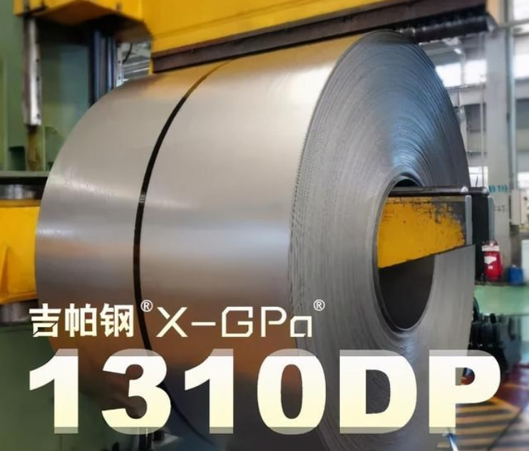 走进宝钢:全球最大汽车钢板供应商,一汽-大众的灵魂伴侣(图6) 宝钢汽车钢板_宝钢大梁钢和普通的啥区别_宝钢汽车大梁钢