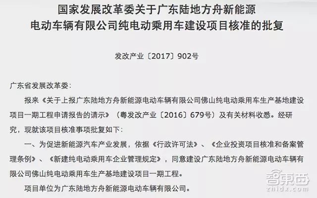 高通新技术电动汽车行驶中可充电 共享洗衣机也来了(图12) 乐视超级快充_乐视超级汽车高速充_乐视超级汽车官网
