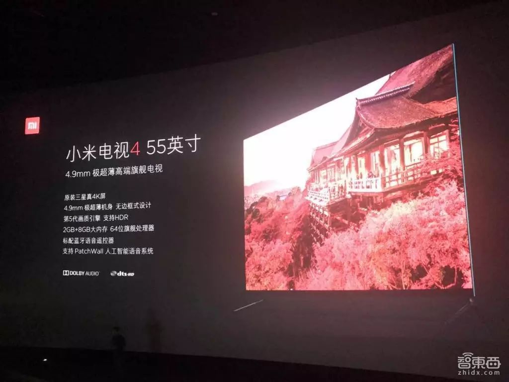 高通新技术电动汽车行驶中可充电 共享洗衣机也来了(图15) 乐视超级汽车官网_乐视超级快充_乐视超级汽车高速充