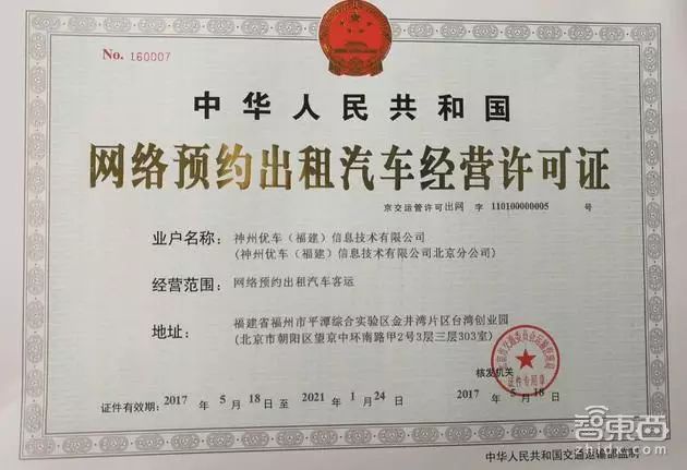 高通新技术电动汽车行驶中可充电 共享洗衣机也来了(图10) 乐视超级汽车高速充_乐视超级快充_乐视超级汽车官网