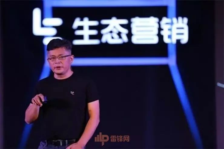 雷锋早报 | 乐视辟谣贾跃亭建信托,报料人称不怕起诉;“共享女友”来了,万元充气娃娃百元租;蚂蚁金服上线“刷脸”取快递(图6) 乐视超级汽车高速充_乐视超级汽车官网_乐视公布超级汽车计划