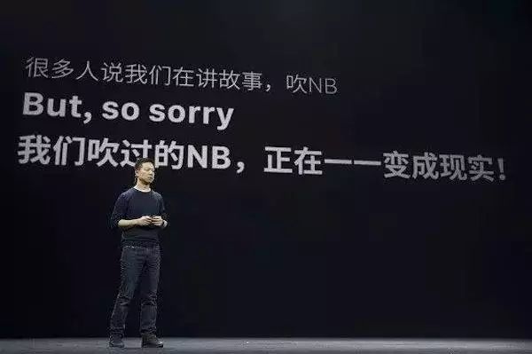 星星快评 | 融创披露乐视投资案细节 乐视汽车未能沾光等5条(图5) 乐视超级汽车高速充_乐视超级汽车官网_乐视超级快充