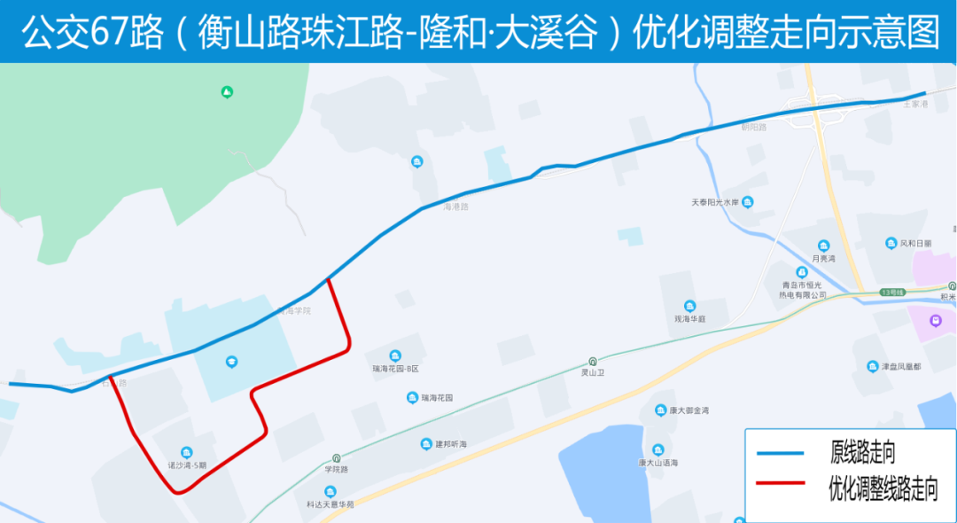 青岛地铁1号线南段12月30日通车!(附公交衔接攻略)(图6) 青岛汽车北站售票时间_青岛北站汽车票查询_青岛北站汽车电话