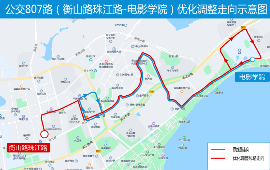 青岛地铁1号线南段12月30日通车!(附公交衔接攻略)(图7) 青岛北站汽车电话_青岛汽车北站售票时间_青岛北站汽车票查询
