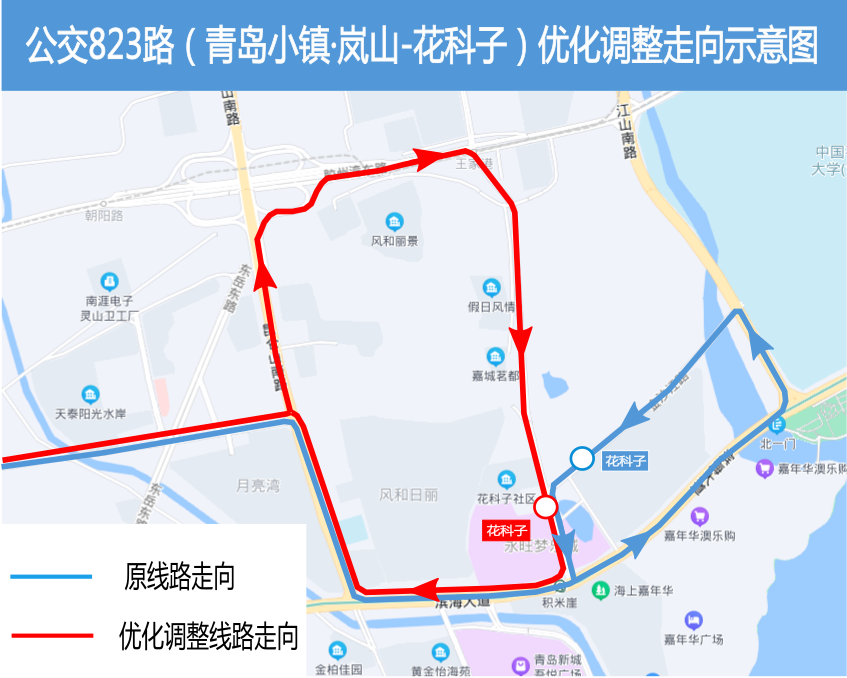 青岛地铁1号线南段12月30日通车!(附公交衔接攻略)(图8) 青岛北站汽车电话_青岛北站汽车票查询_青岛汽车北站售票时间