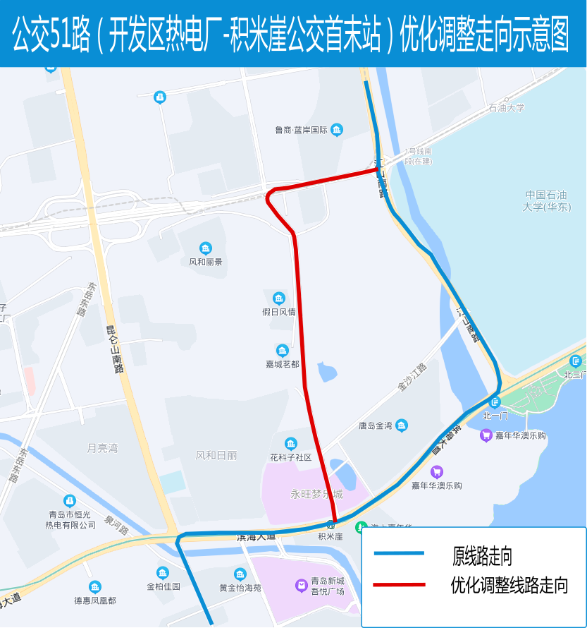 青岛地铁1号线南段12月30日通车!(附公交衔接攻略)(图5) 青岛汽车北站售票时间_青岛北站汽车票查询_青岛北站汽车电话
