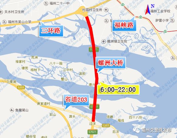 避堵必看! 福州宁德发布五一假期出行指南(图4) 漳港到福州的客车_客车福州到漳港多少钱_客车福州到漳港时刻表