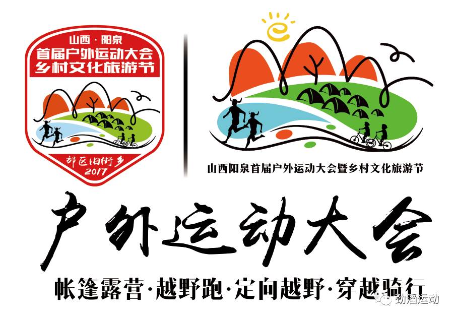 成功的露营旅行需要准备什么_露营注意事项及必备物品_驴友的露营注意事项