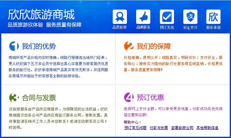 厦门到北京旅游攻略_厦门到北京旅游团_北京到厦门7日旅游
