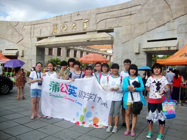 厦门到北京旅游团_厦门到北京旅游攻略_北京到厦门7日旅游