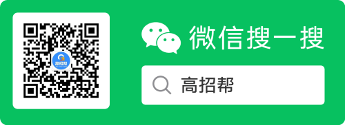 湖南汽车工程职业学院介绍(图2) 高招帮之家公众号