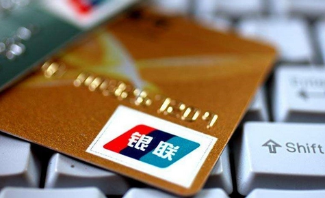 韩国购物可以刷银联卡吗_银联卡在韩国刷卡要手续费吗_刷购物银联韩国卡可以用吗