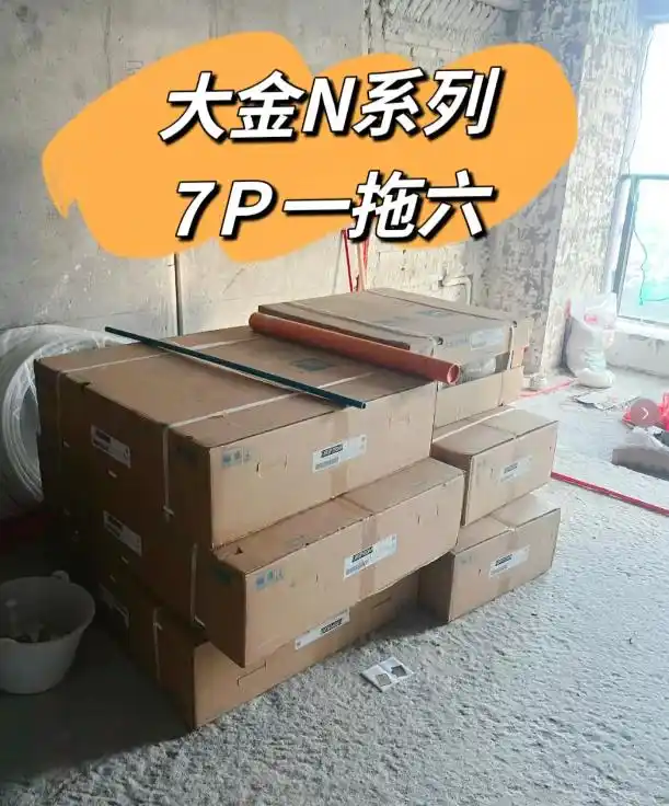 大金空调+新风,效果怎么样?我用了一段时间,聊聊真实感受(图1) 中央地暖空调一体机销量排名_好中央地暖空调怎么开_地暖好还是中央空调好