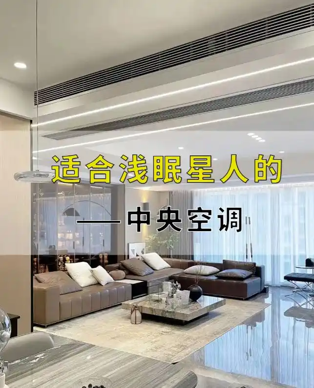 大金空调+新风,效果怎么样?我用了一段时间,聊聊真实感受(图10) 地暖好还是中央空调好_中央地暖空调一体机销量排名_好中央地暖空调怎么开