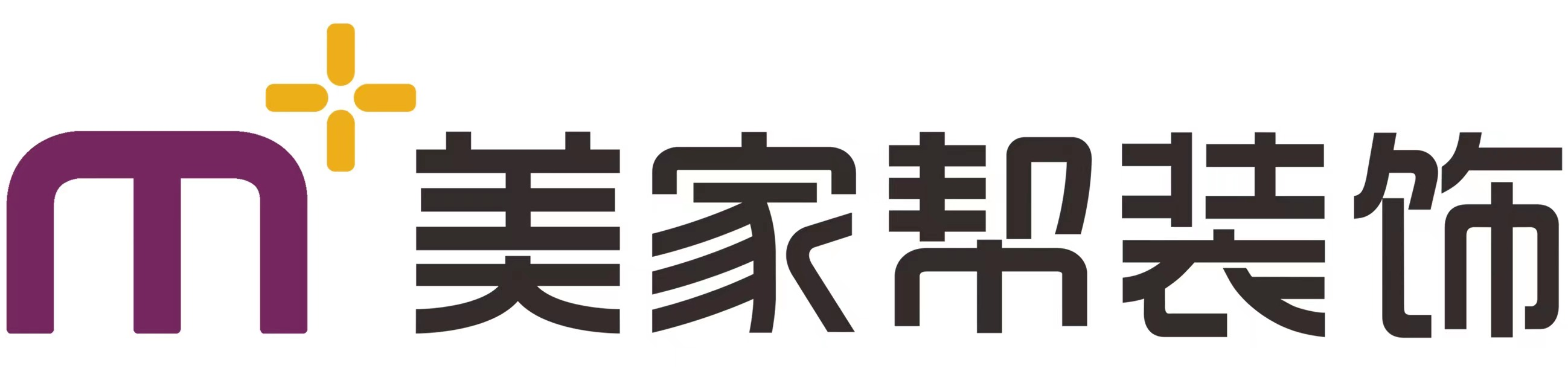 2023年信阳装修公司排名前十口碑推荐(含报价)(图4) 信阳装修公司招工_装修信阳招工公司有哪些_信阳的装修公司