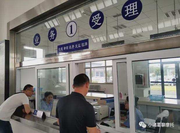 二手摩托车卖了以后对方不过户咋办?(图2) 精品摩托车行_精品摩托车是什么牌子啊_精品摩托车是什么意思