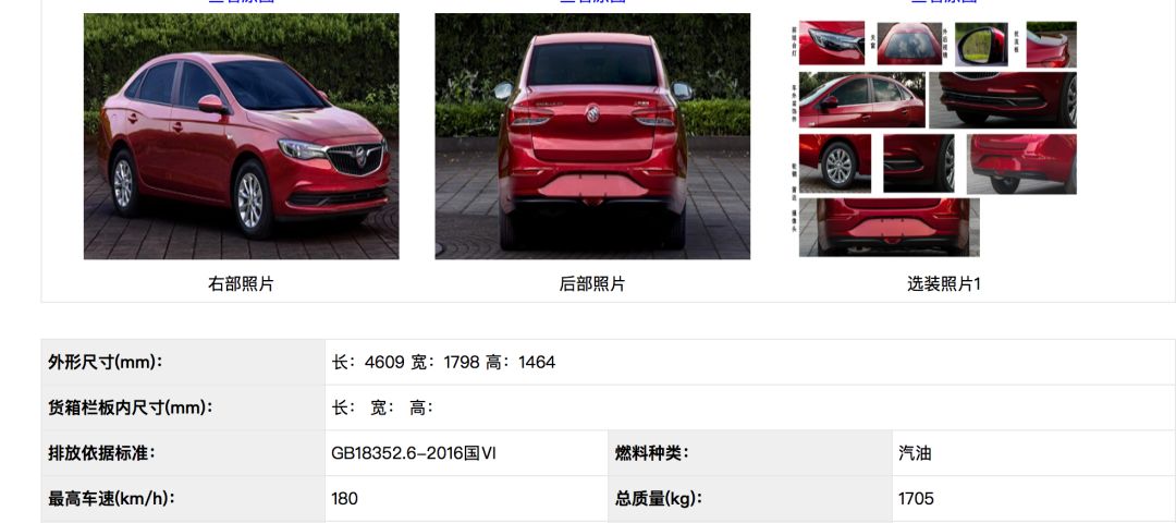 别克英朗重回4缸 老发动机它香不香?(图2) 全新英朗发动机_英朗2021款发动机_全新英朗发动机怎么样