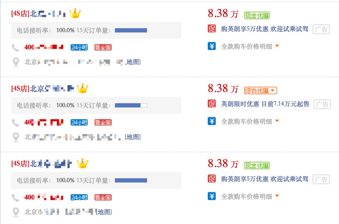 别克英朗重回4缸 老发动机它香不香?(图5) 全新英朗发动机_英朗2021款发动机_全新英朗发动机怎么样