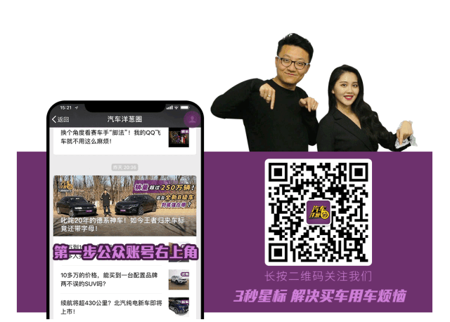 别克英朗重回4缸 老发动机它香不香?(图10) 全新英朗发动机_全新英朗发动机怎么样_英朗2021款发动机