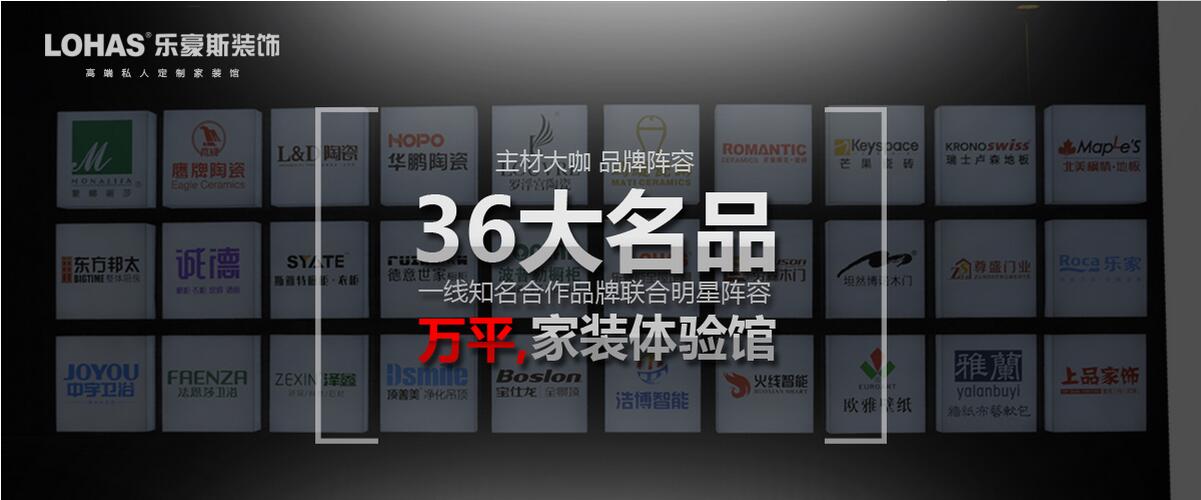 石家庄装修公司排名(图5) 石家庄家居装修_石家庄装饰建材_石家庄家装建材