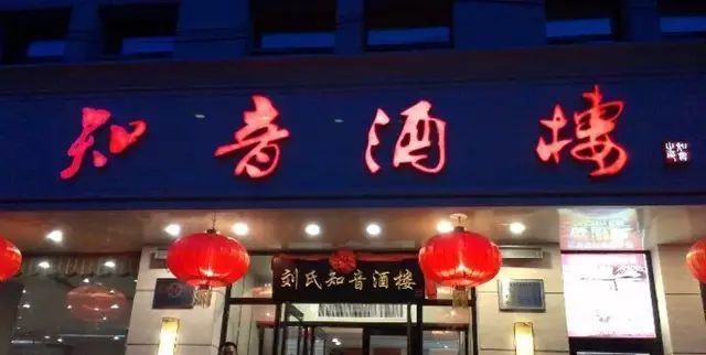 哈尔滨黄河路美食推荐_哈尔滨黄河公园在哪里_哈尔滨黄河路饭店有哪些