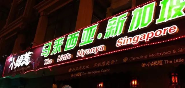 哈尔滨黄河路美食推荐_哈尔滨黄河公园在哪里_哈尔滨黄河路饭店有哪些