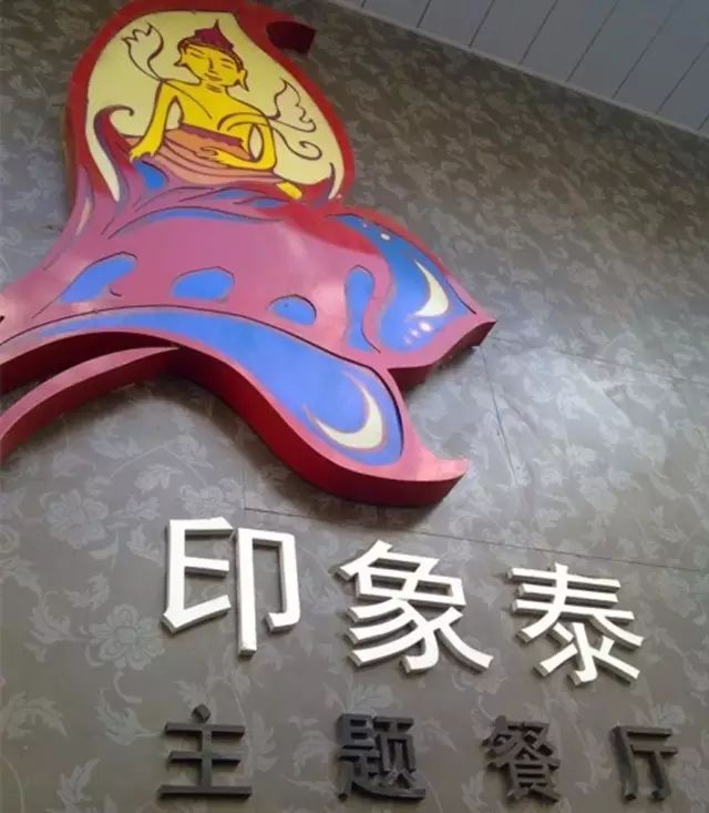 哈尔滨黄河公园在哪里_哈尔滨黄河路饭店有哪些_哈尔滨黄河路美食推荐