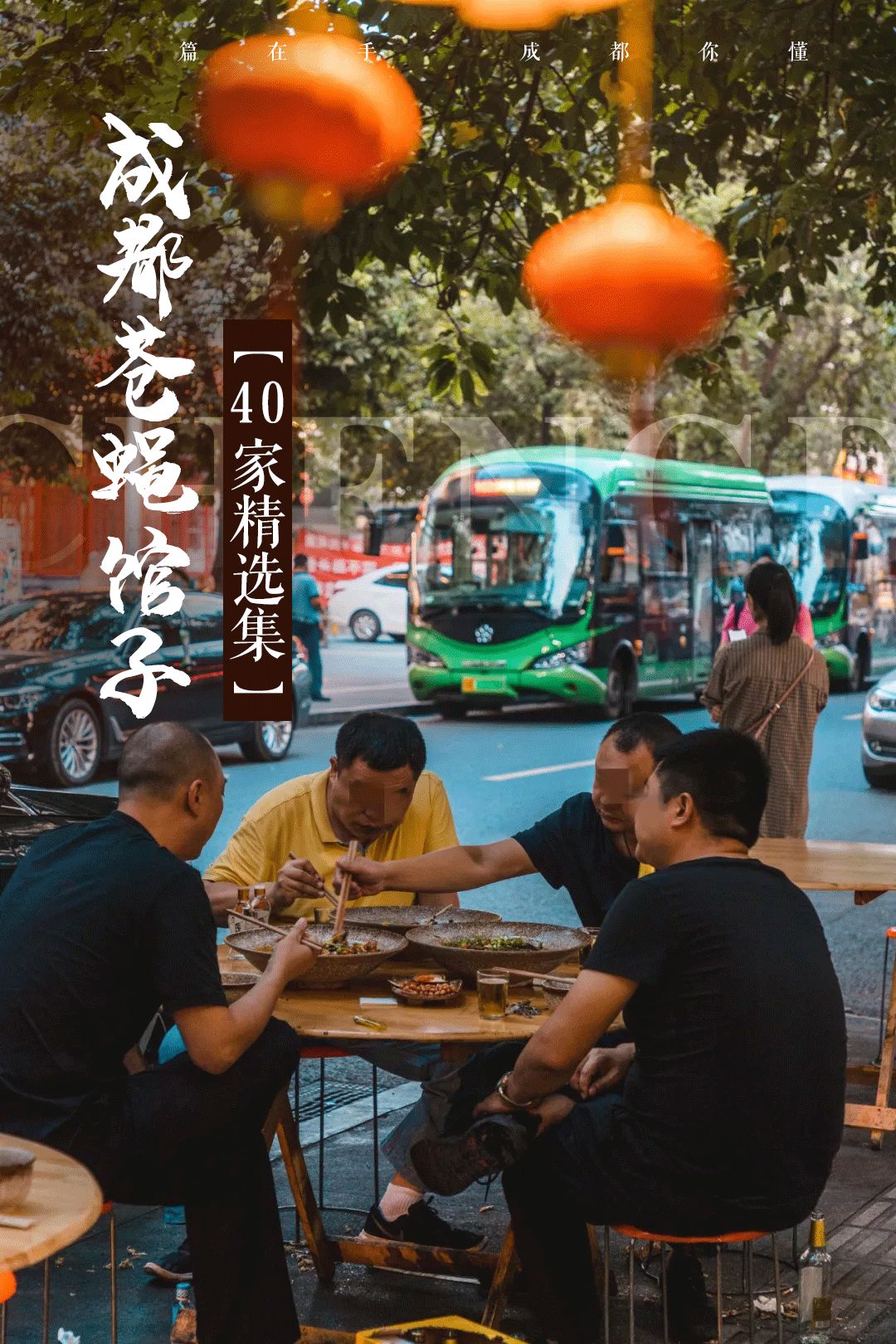 李大爷烧烤加盟_成都李大爷烧烤_四川李大爷