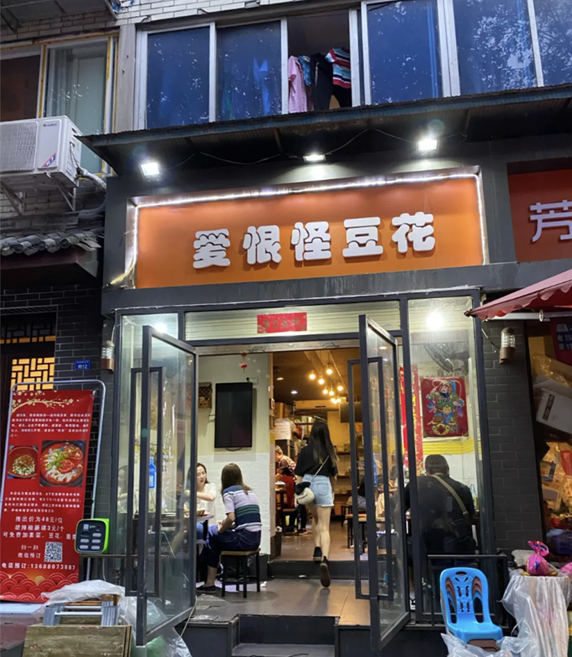 成都李大爷烧烤_李大爷烧烤加盟_四川李大爷