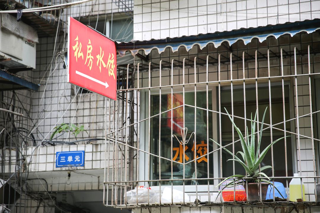 四川李大爷_成都李大爷烧烤_李大爷烧烤加盟