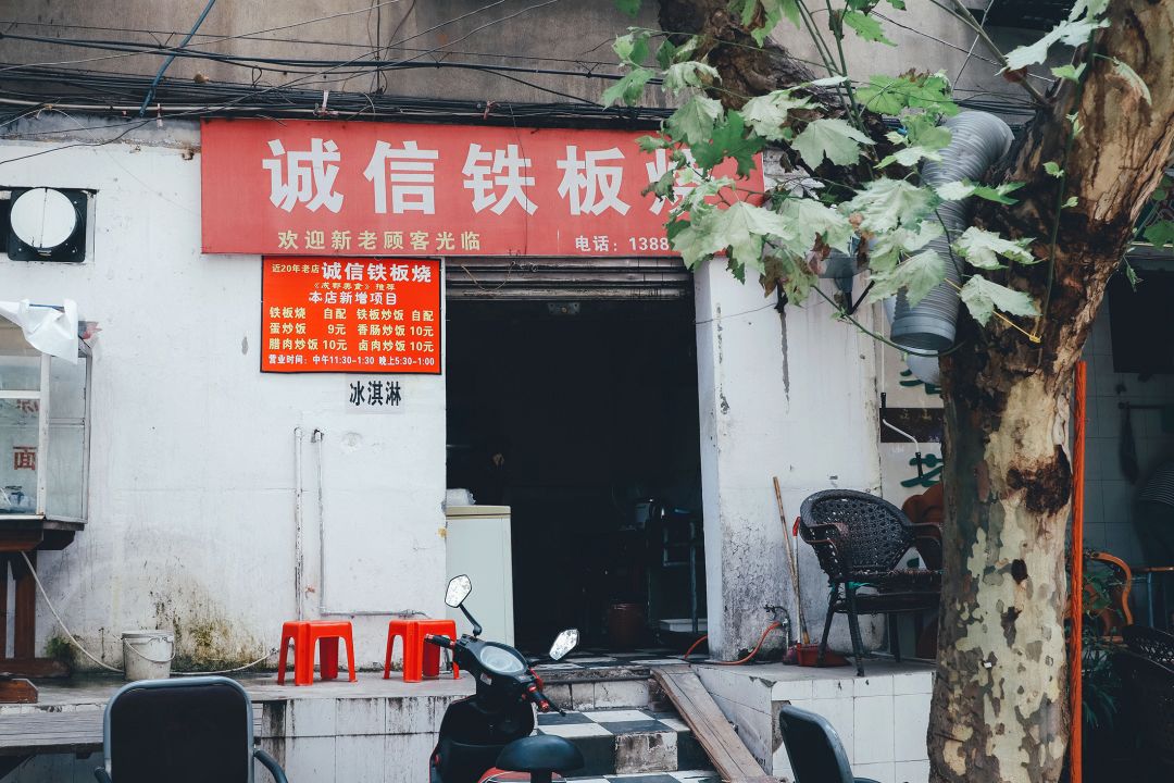 四川李大爷_李大爷烧烤加盟_成都李大爷烧烤