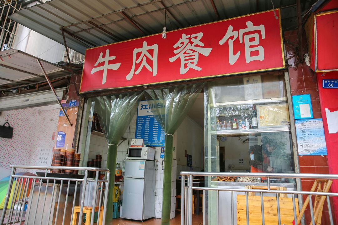 四川李大爷_成都李大爷烧烤_李大爷烧烤加盟