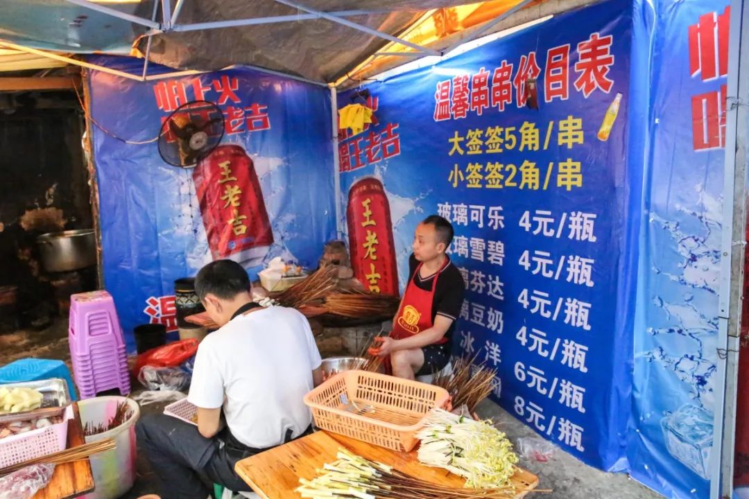 四川李大爷_李大爷烧烤加盟_成都李大爷烧烤