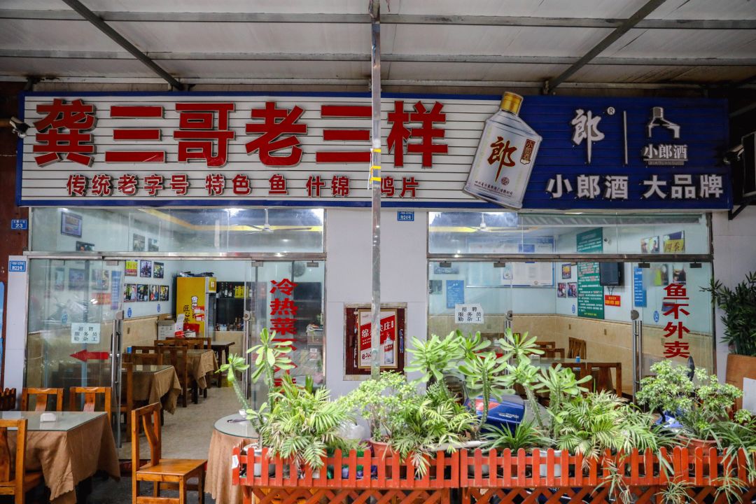 李大爷烧烤加盟_四川李大爷_成都李大爷烧烤