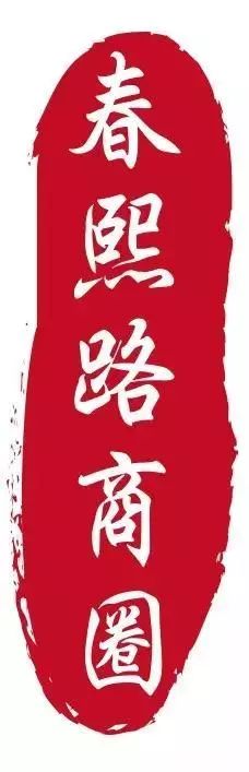 成都李大爷烧烤_成都老李烧烤_烧烤摊大爷