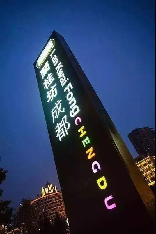 烧烤摊大爷_成都老李烧烤_成都李大爷烧烤