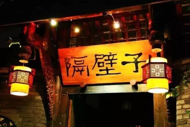 成都老李烧烤_成都李大爷烧烤_烧烤摊大爷