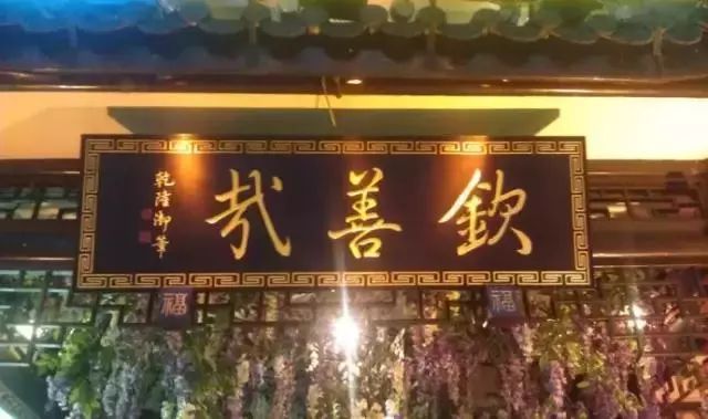 成都老李烧烤_烧烤摊大爷_成都李大爷烧烤