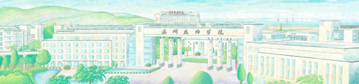 温州传统小吃调查报告_温州小吃文化节_我们温州小吃