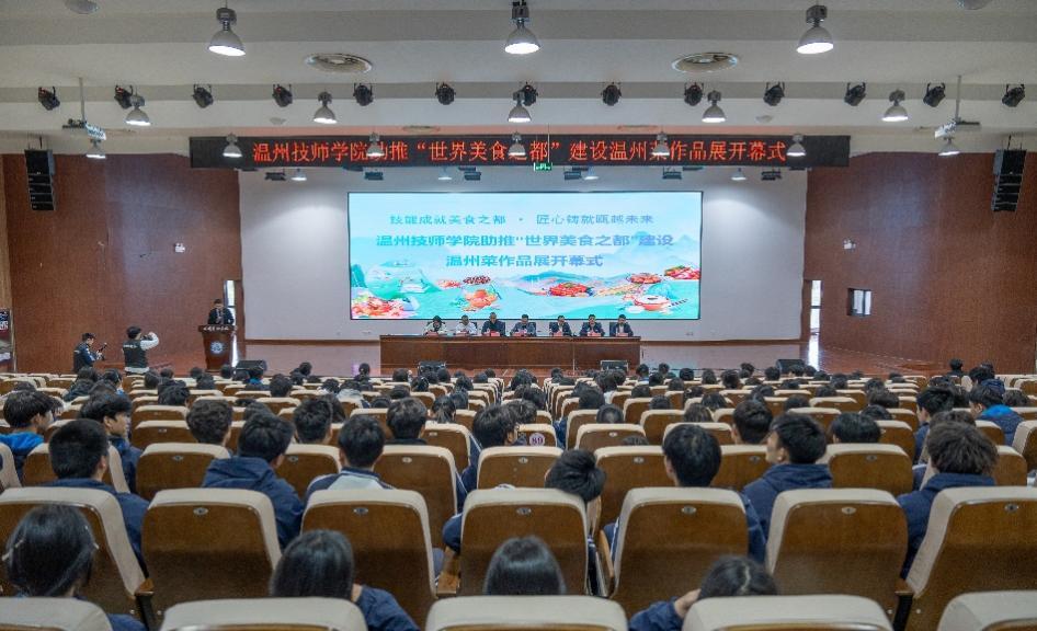 我们温州小吃_温州小吃文化节_温州传统小吃调查报告