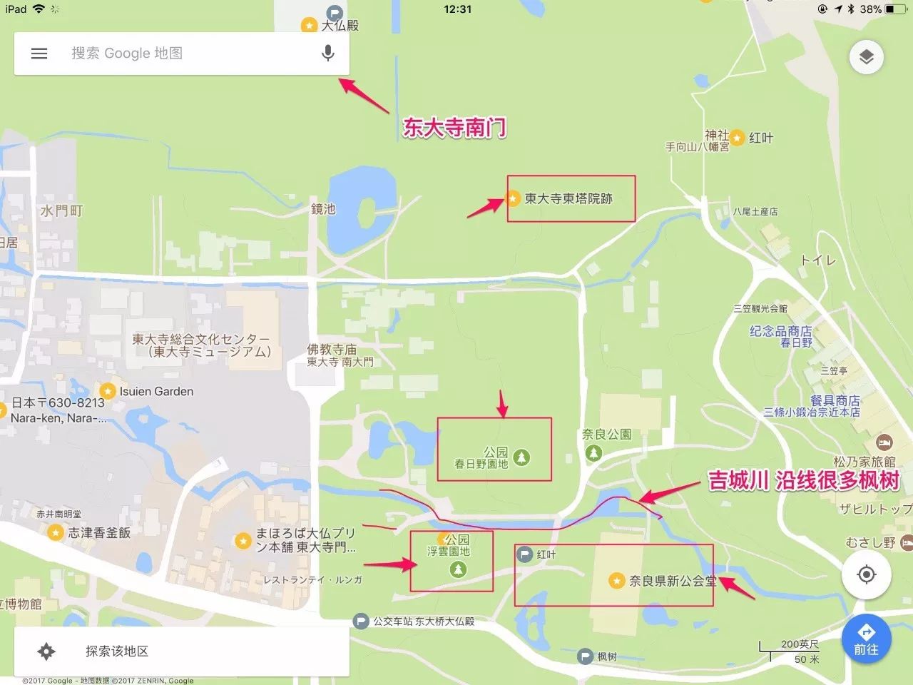 红叶伞修理_红叶伞多少钱一把_红叶伞官网